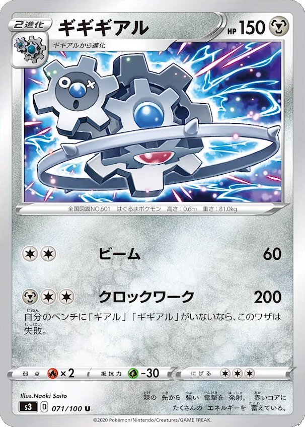 Let S Have A Little Fun Shall We Klink Line From Infinity Zone Revealed And A Let S Have A Little Fun Shall We Klink Line From Infinity Zone Revealed And A