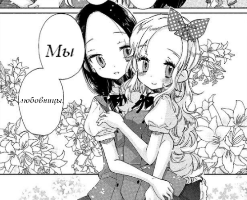 irenbunnyblog