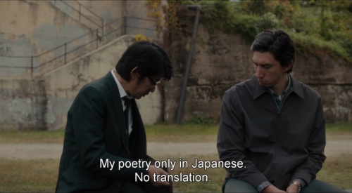 freshmoviequotes: Paterson (2016)