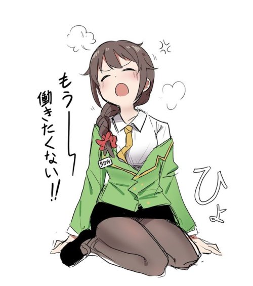 tsuku-yomi-mode:じゅら＠3日目東マ44aさんのツイート: “ちっひ…… ”