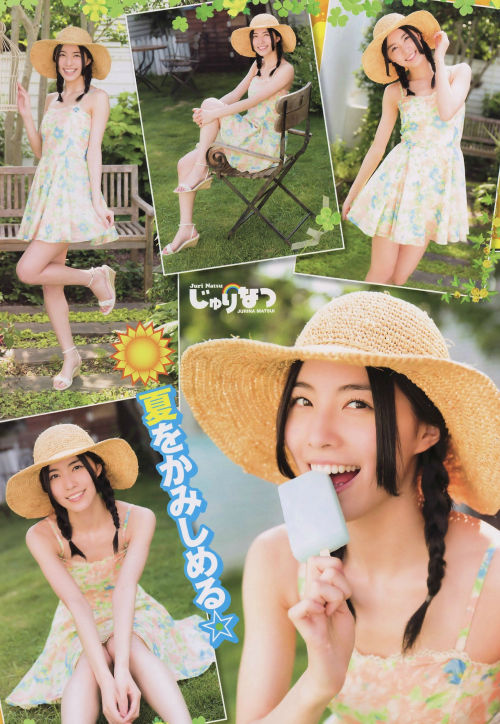 Jurina Matsui