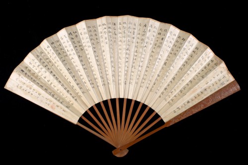 harvard-art-museums-calligraphy: Calligraphy on Folding Fan, Harvard Art Museums: CalligraphyHarvard