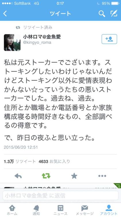 highlandvalley:  KUNIMICOCCO✍さんはTwitterを使っています: “顔を晒している方たちへ。 http://t.co/s166gf4s97”