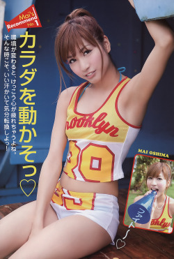 tokujiro:  Mai Oshima