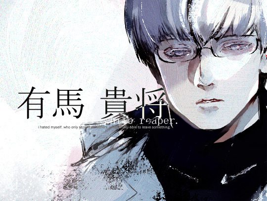 TOKYO GHOUL — sukerokus: arima kishou requested by @yyh