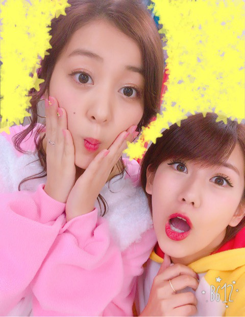 ちさまい♡岡井ちゃん｜℃-uteオフィシャルブログ Powered by Ameba