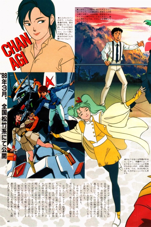 animarchive:    Mobile Suit Gundam: Char’s Counterattack (Animage, 11/1987)  