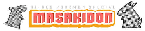 hirespokemon:1997, ShikimiHaribuki はりぶきしきみ, Pokémon 4Koma 2, pg. 42/43The Pokémon Bill turns into ha