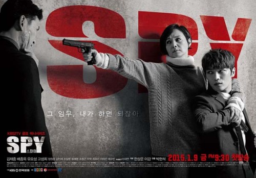 Title: 스파이 / SpyChinese Title: 间谍 Genre: Action, Thriller, Family, Romance Episodes: 16 (To Be Confi