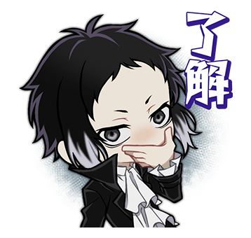 文豪ストレイドッグス迷ヰ犬怪奇譚 Explore Tumblr Posts And Blogs Tumgir