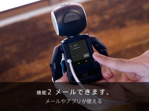 ロボット電話、ロボホンの最新情報。RoBoHoN公式サイトrobohon.com　メルマガ＆「ロボホン欲しいかも宣言」登録受付中！ #ロボホンRoBoHoN（ロボホン）コンセプ