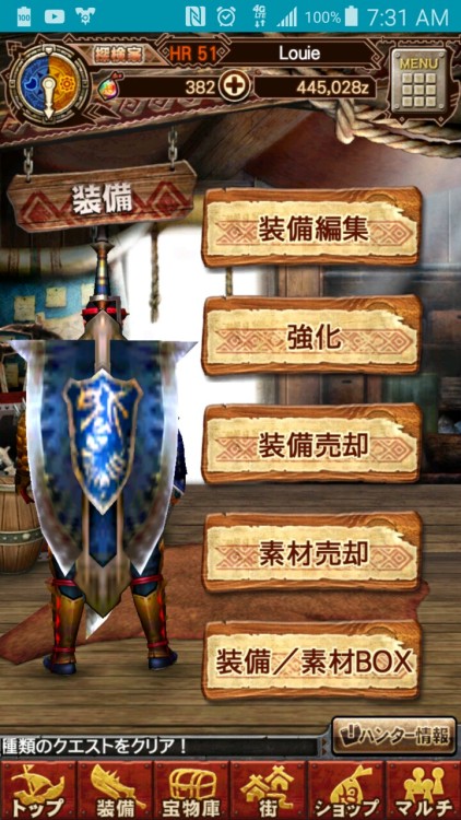 Welcome the charge blade to MHXR