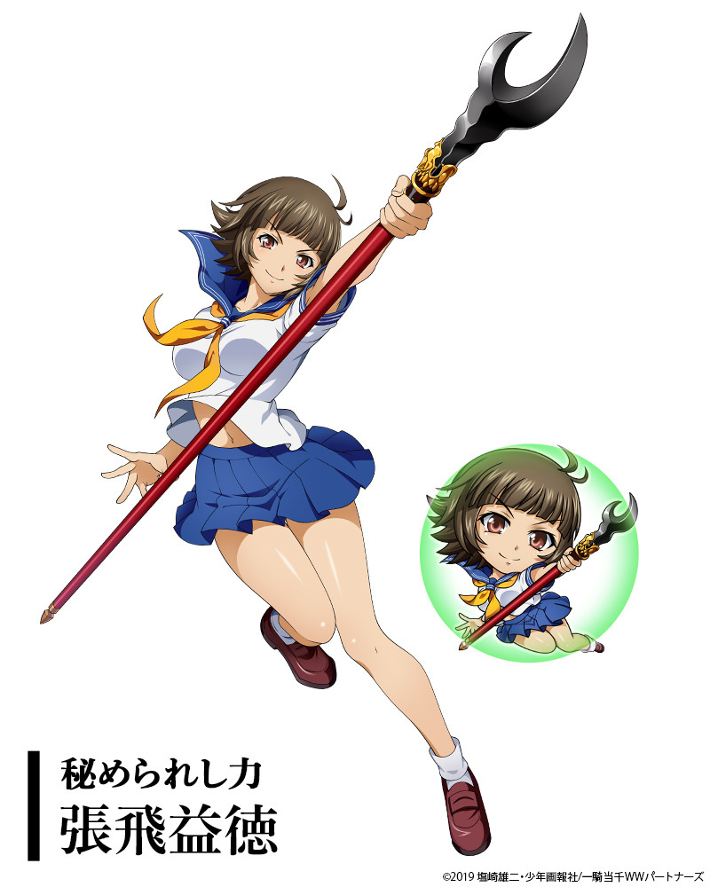 Chouhi Ekitoku Explore Tumblr Posts And Blogs Tumgir Chouhi Ekitoku Explore Tumblr Posts And Blogs Tumgir