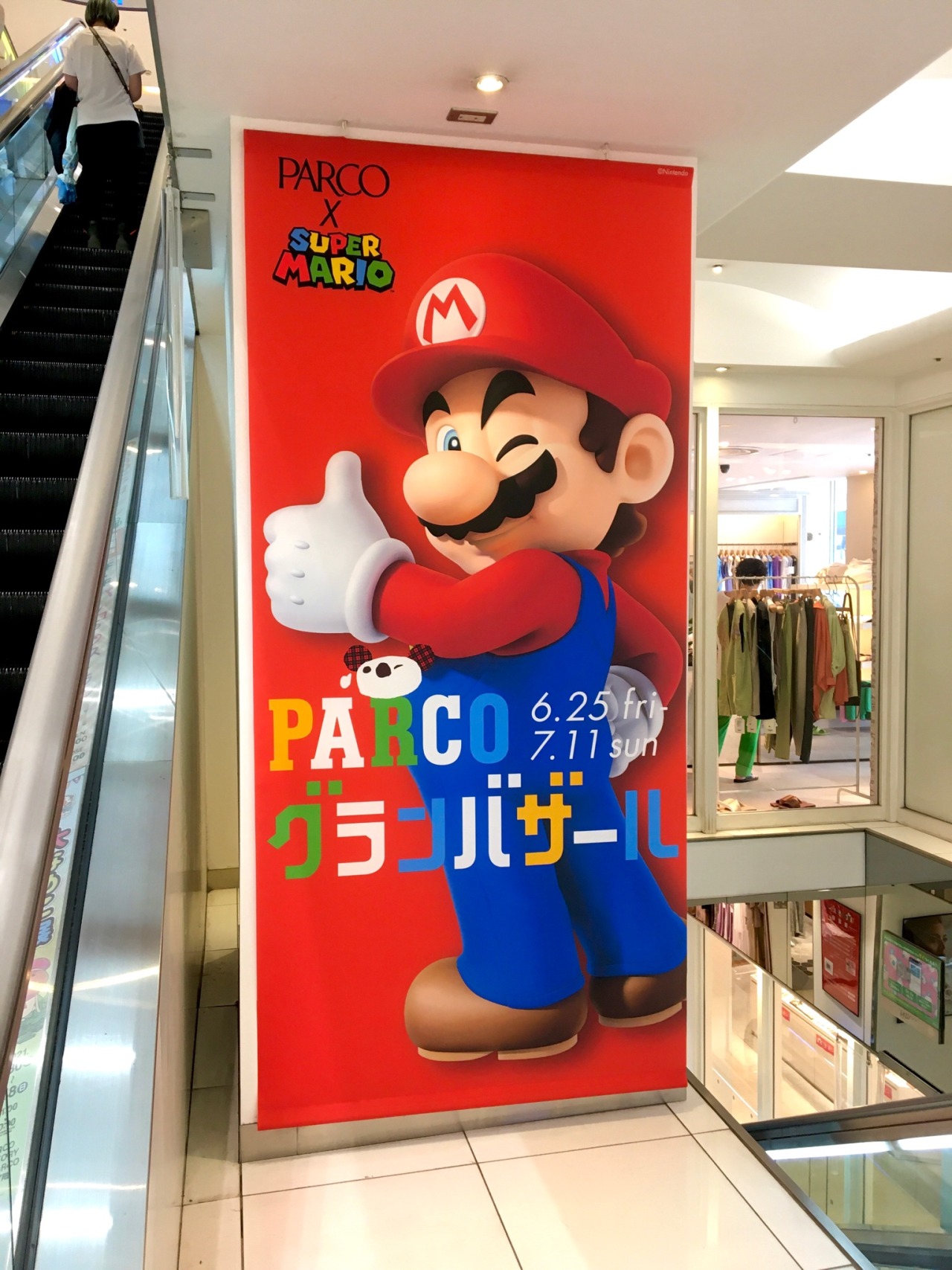 マリオファンの日々 Parcoグッズ紹介 3 マリオファンの日々 Parcoグッズ紹介 3
