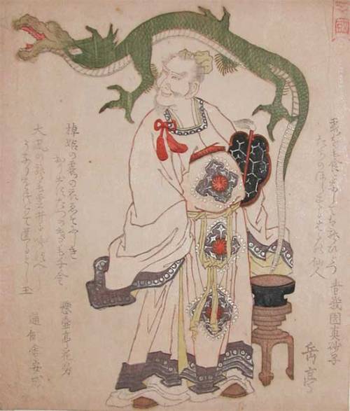 Chinese Sage Evoking a Dragon by Yashima Gakutei (1825)