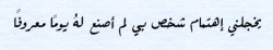 مشاعل السّيف ⚜🌸