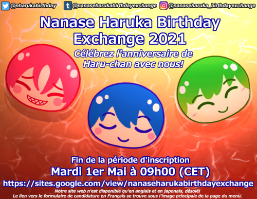 nanaseharukabirthdayexchange: Nanase Haruka Birthday Exchange 2021 sign-up period ends soon! As Fina