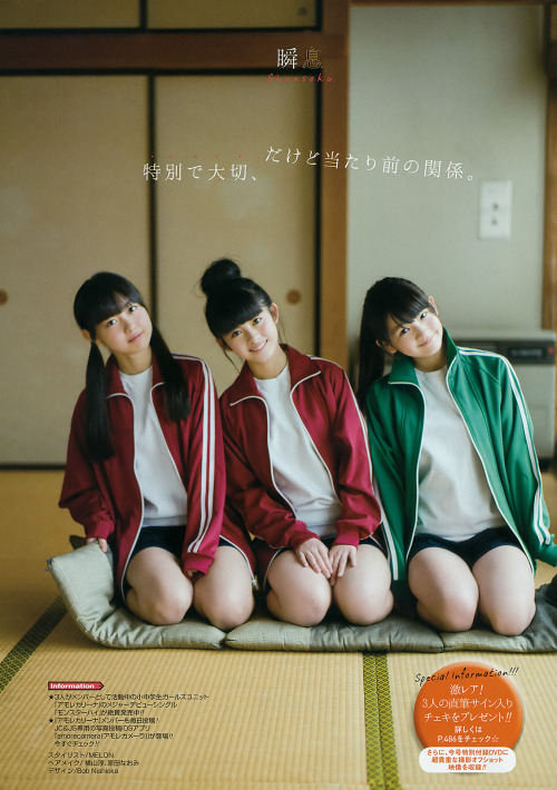 Moeka Ukawa / Momona Matsumoto / Riri Hishiya