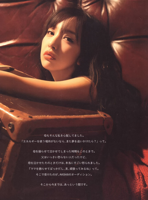 「Luv U」 - Itano Tomomi 10th ANNIVERSARY PHOTO BOOK