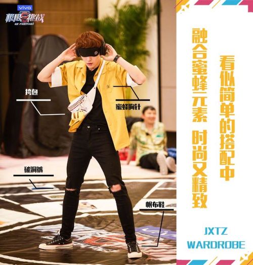 东方卫视极限挑战