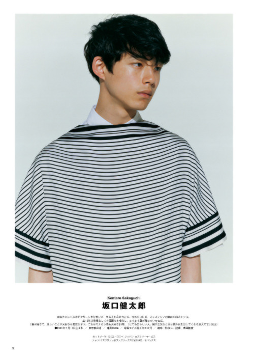 coffingrover: Men’s Non-No Model Perfect Book 2015: Kentaro Sakaguchi