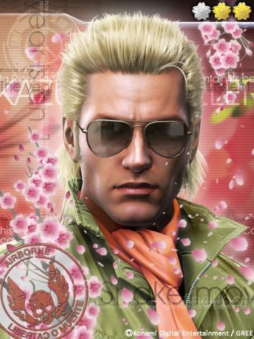 outerharem:  So in MGS:Social Ops you collect cards.  And there’s a “Spring”