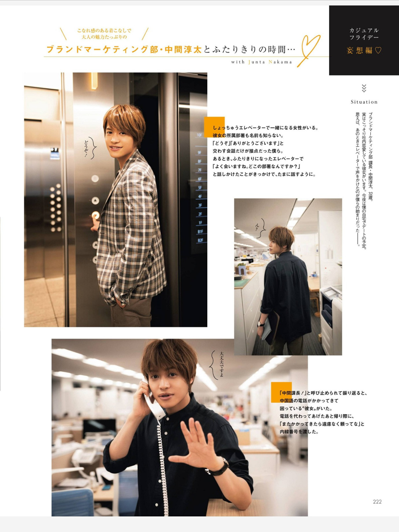 Nakama Junta Tumblr Posts Tumbral Com Nakama Junta Tumblr Posts Tumbral Com