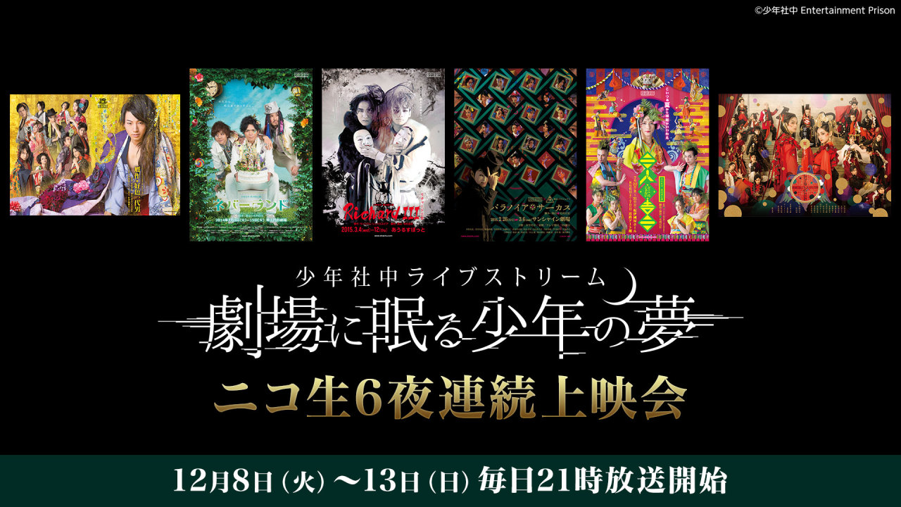 Shounen Shachuu Tumblr Posts Tumbral Com Shounen Shachuu Tumblr Posts Tumbral Com