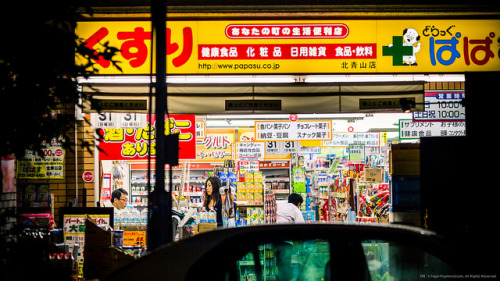 2014_08_28_Drink_and_Click_Tokyo_Colourful_Thursday_076_HD by Nigal Raymond on Flickr.