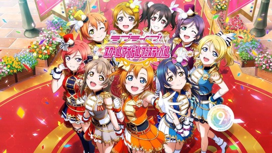 ♡ LOVELIVE-NEWS ♡ — To celebrate the 9th Anniversary of the 