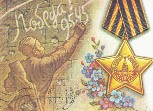 On May 9 Russia Celebrates Victory Day Which Marks The End Of World War II. My Grandfather (he Was A
