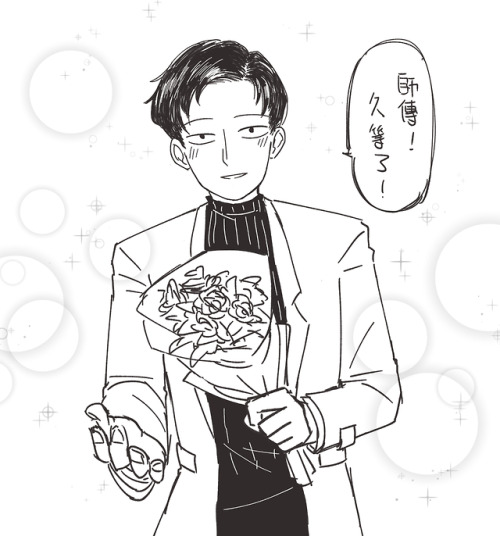 “Sorry, shishou. I’m late.”College student Mob’s first formal date with Reig