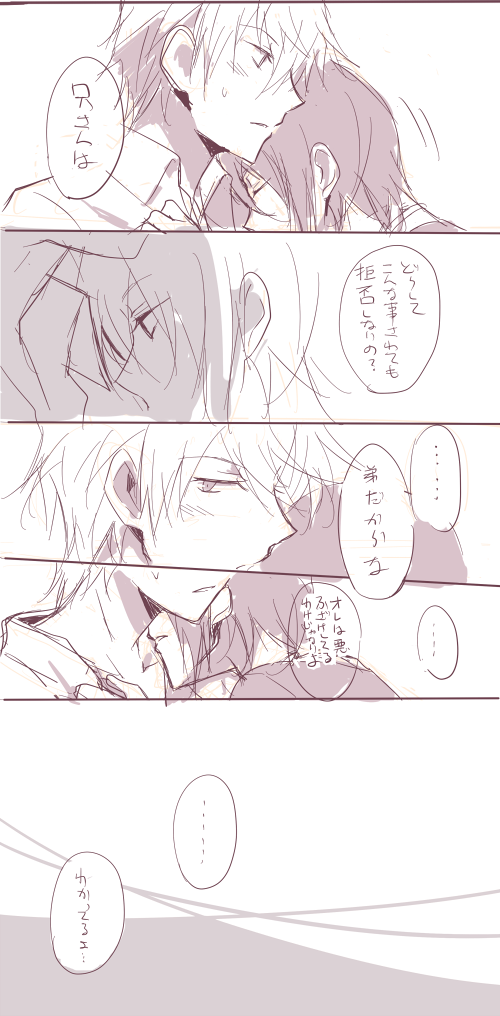 カサコ