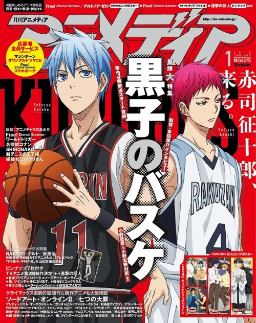  Animedia’s January 2015 cover, featuring Kuroko no Basuke  If you squint, you can see (Bottom left) that the issue seems to come with a new poster/image of Levi (?) lying down…