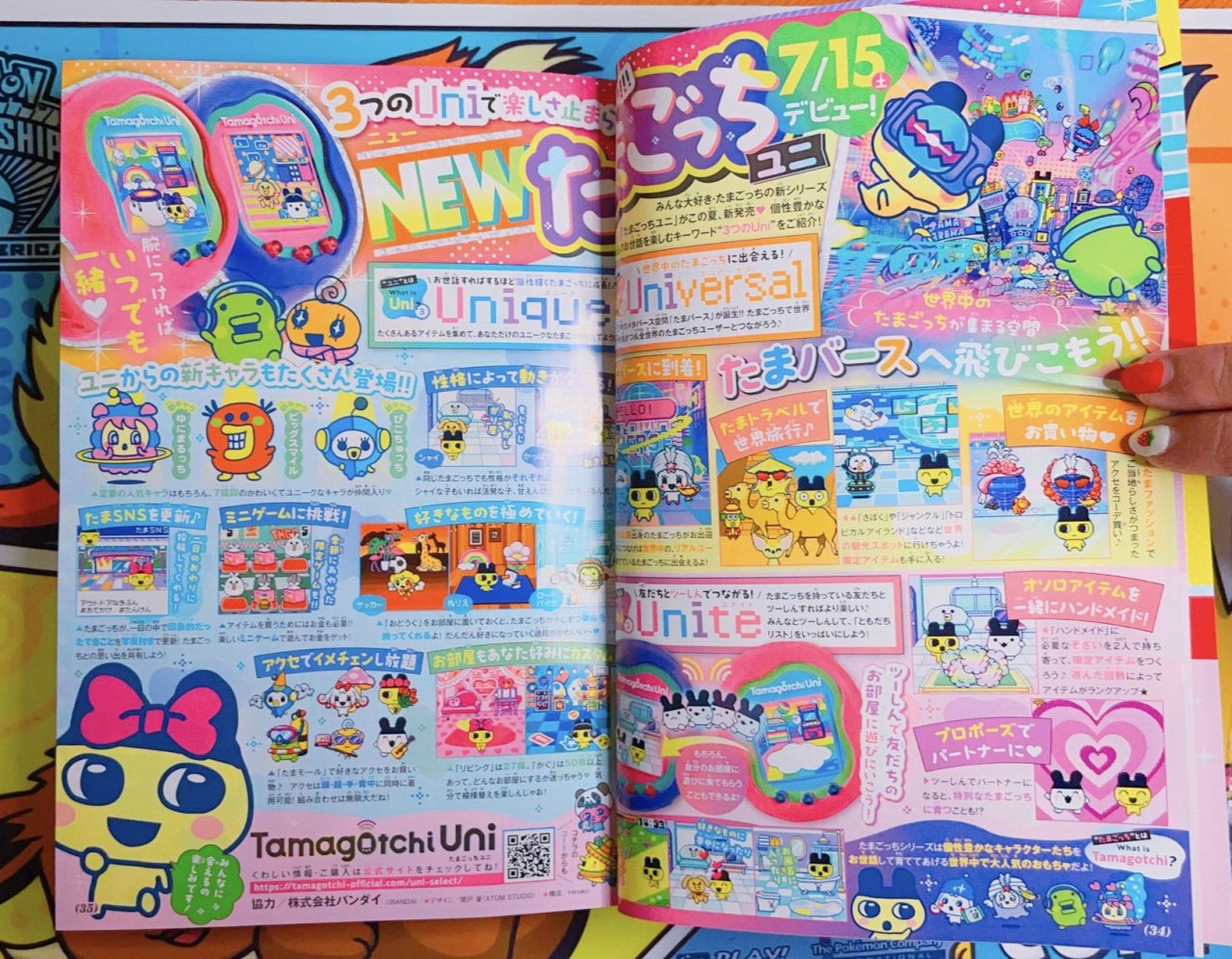 JEU // Le Tamagotchi Uni – Japan Magazine