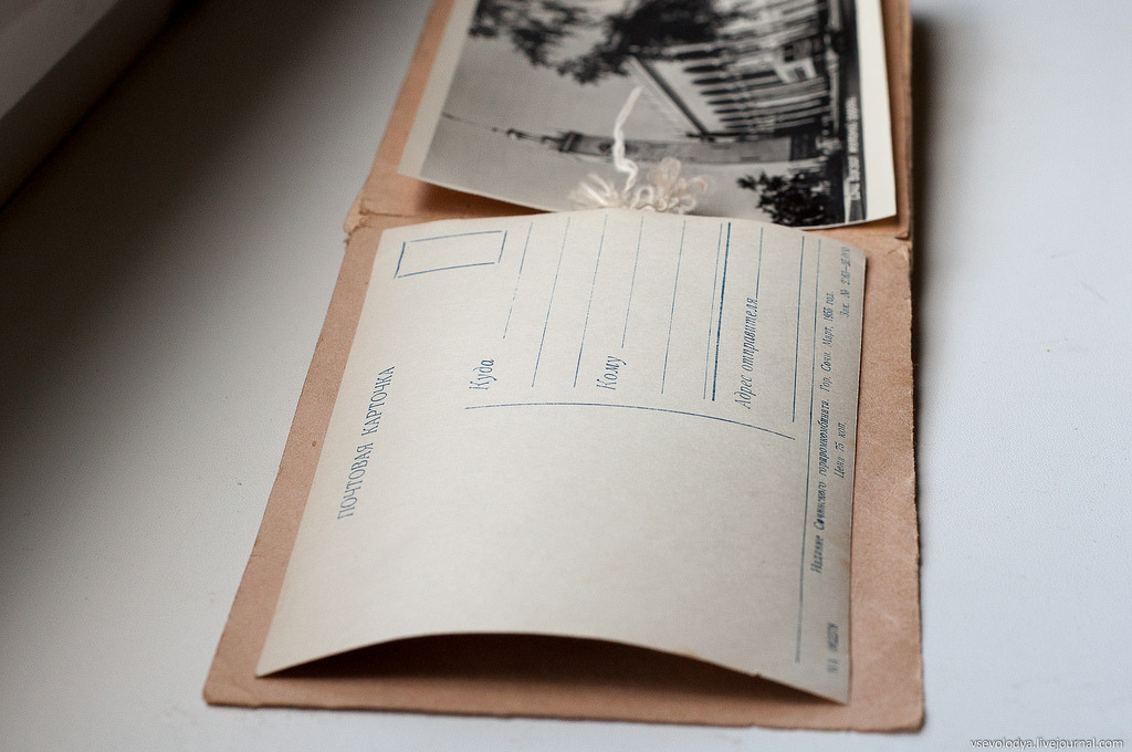 sovietpostcards:  Album with vintage postcards from Sochi from the 50s — what a