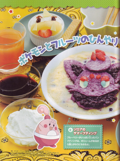 pokescans:  From Pokémon Fan magazine.