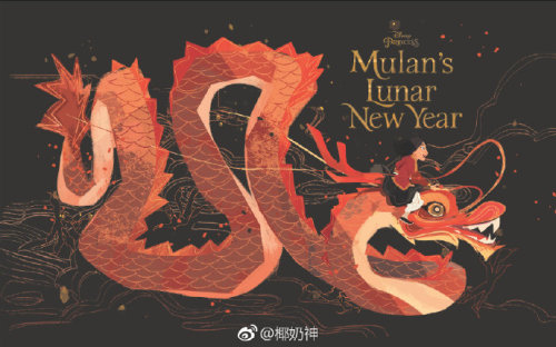 eggpuffs: Mulan’s Lunar New Year cr: 椰奶神