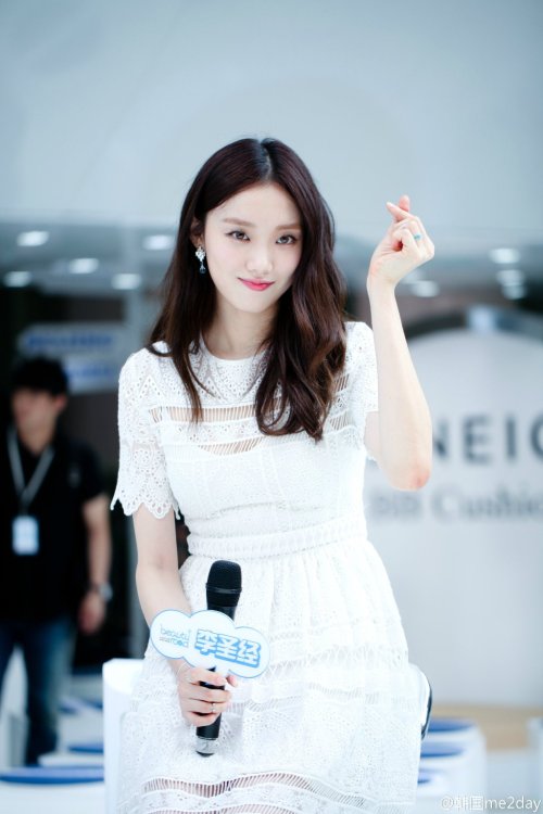 Lee Sung Kyung - Laneige Event Pics