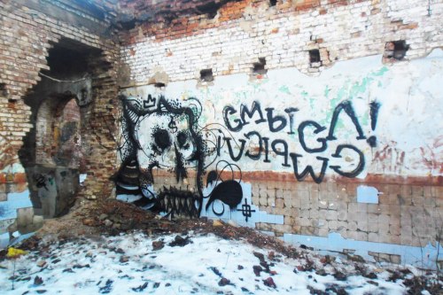 “Sense” UDAR crew! GWARP! Russia, Saint Petersburg 2014