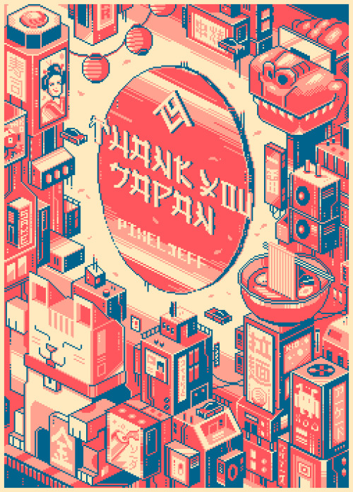 Thank you, Japan! This is a tribute artwork to Japan for providing AZ vaccine to Taiwan recently. Ho