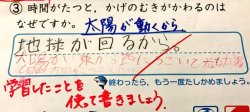 zaiga:  2chan.net [ExRare]http://dat.2chan.net/b/res/72180444.htm
