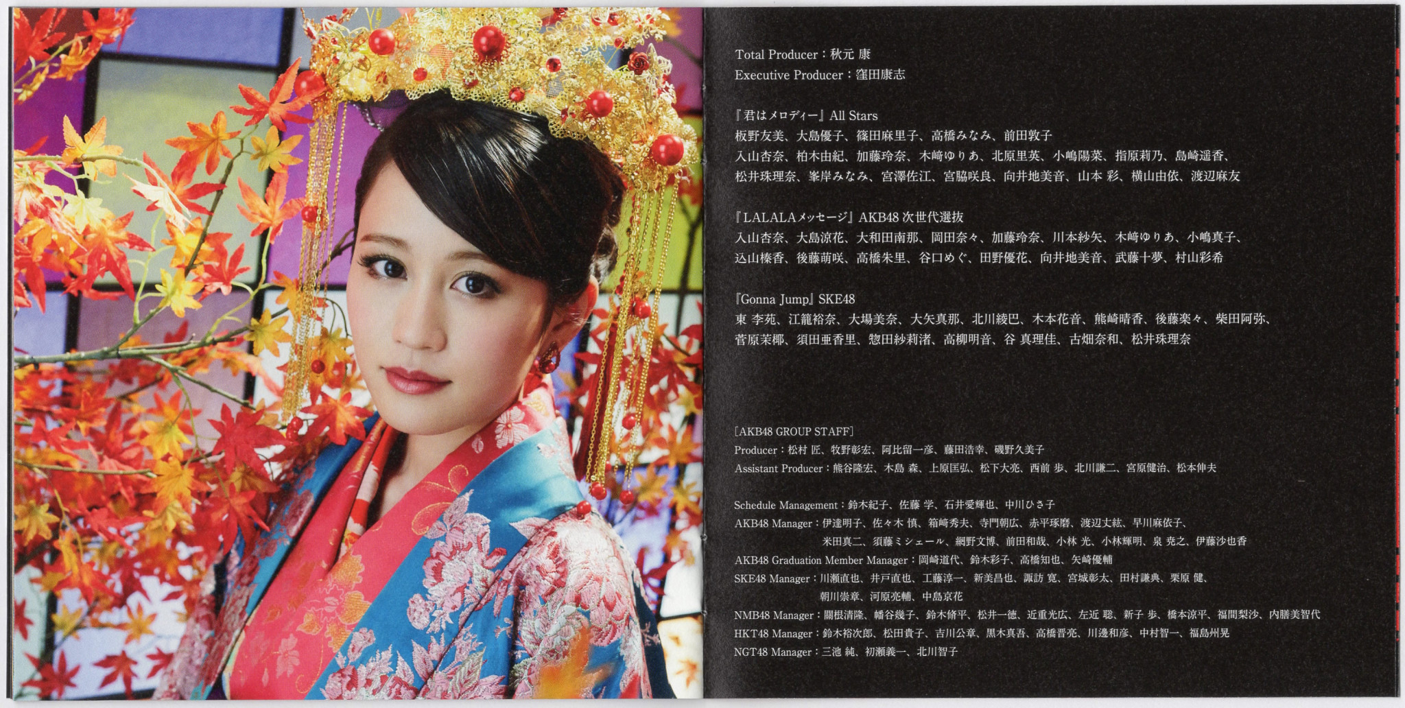 Kimi Wa Melody Explore Tumblr Posts And Blogs Tumgir Kimi Wa Melody Explore Tumblr Posts And Blogs Tumgir
