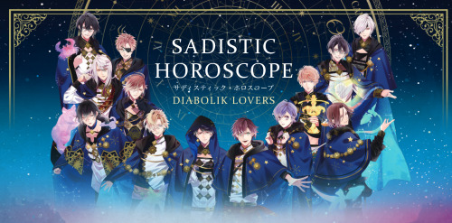 DIABOLIK LOVERS SADISTIC HOROSCOPEOfficial Site