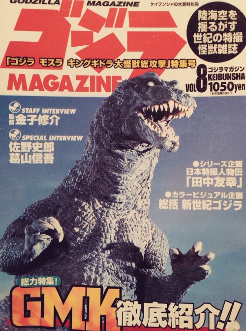 jimpluff:Godzilla magazine!