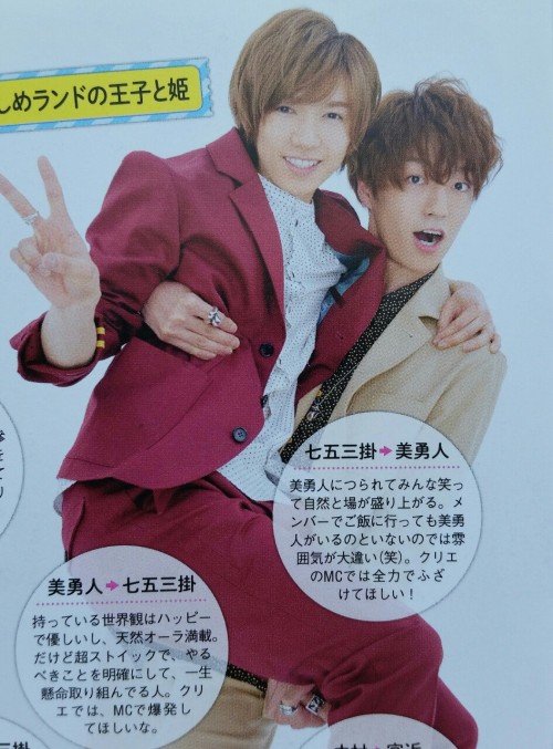 TV Guide 2016.05.13~