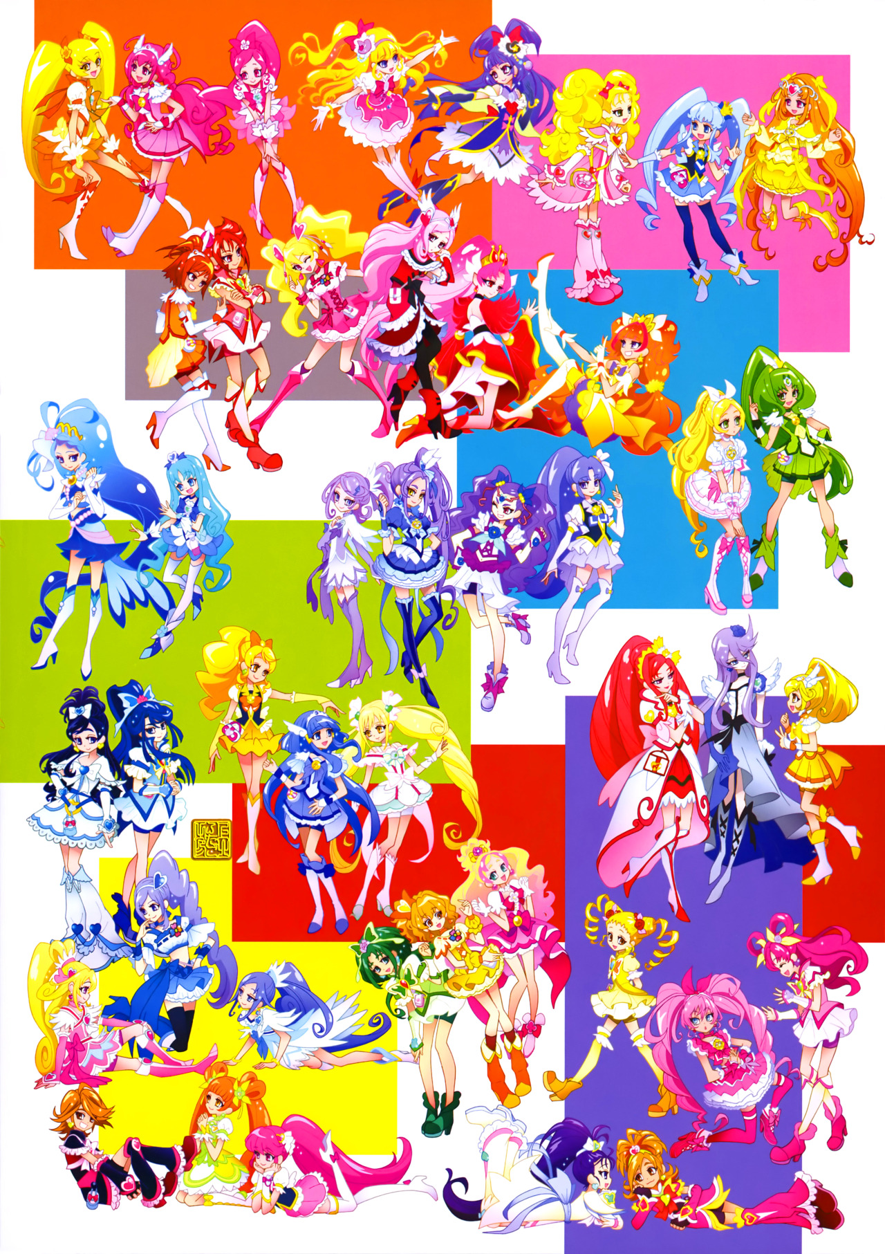 レッツ未来へジャンプ 上北ふたご オールプリキュアイラスト集 Futago Kamikita All Precure