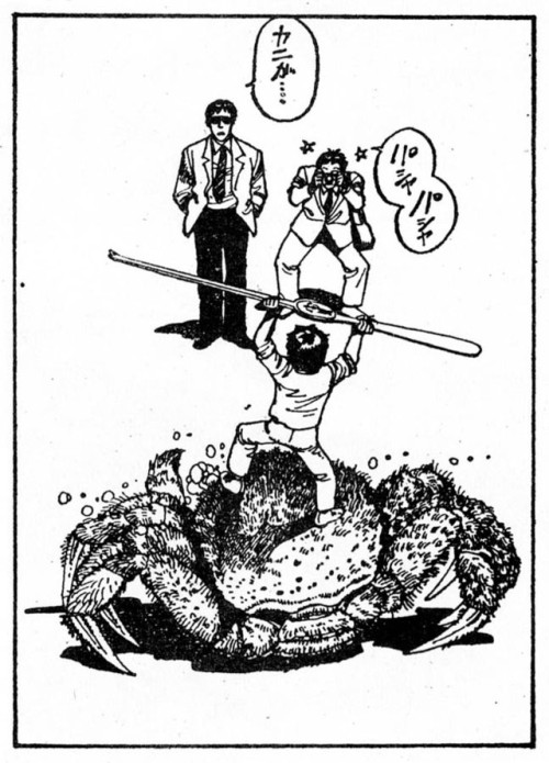 inu1941-1966: illustration:大友克洋  katsuhiro OTOMOwritten:矢作俊彦 toshihiko YAHAGI気分はもう横歩き（カニを、もっとカニを！） 週