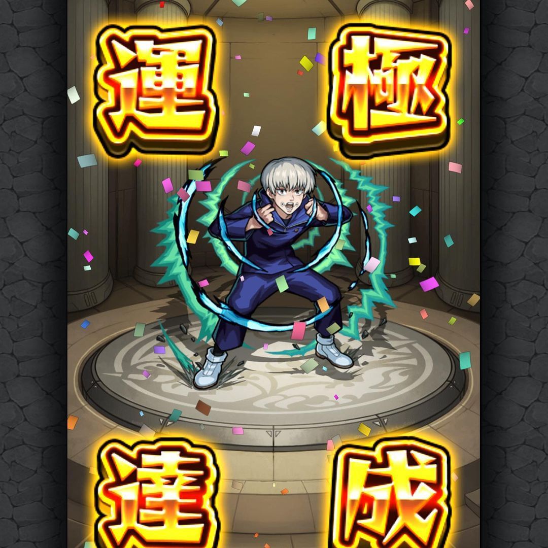 Shinichiro Shinichiro
