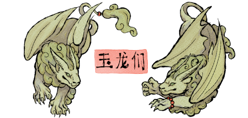 Jade Dragon Watercolor